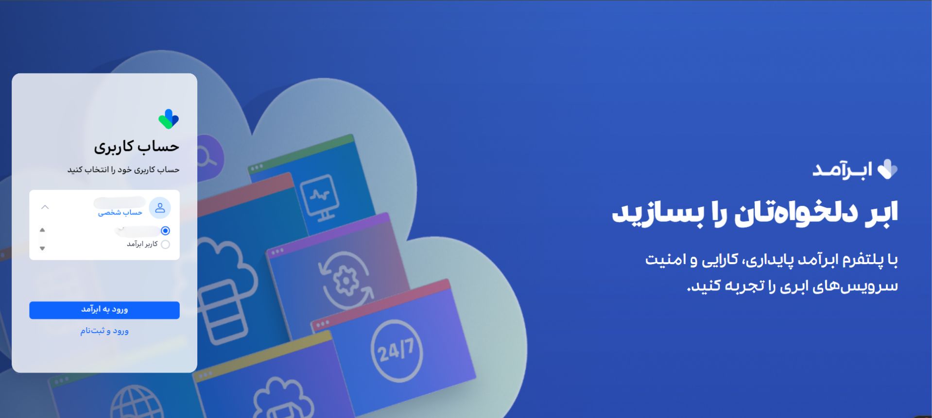 مدیریت چند کاربری-13